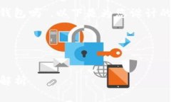 基于您的问题，“tokenim是以太坊钱包