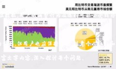 bias如何修改钱包中的数字定位设置?
