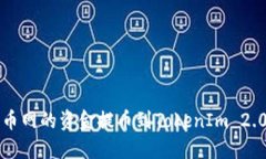 如何将火币网的资金提币到TokenIm 2.0完