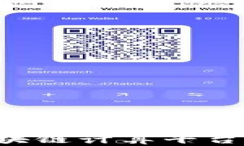 
深入探讨腾讯区块链计算平台：创新与应用前景