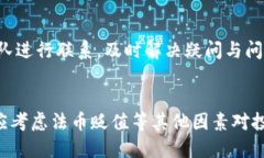 Tokenim支持的加密货币种类与存储指南