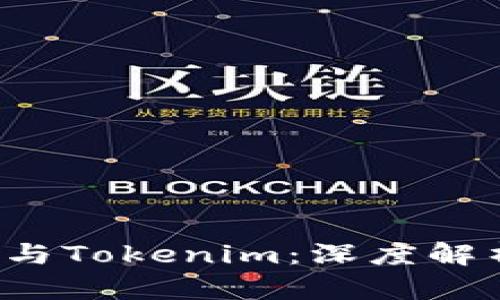 波宝Pro与Tokenim：深度解析和比较