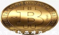 英国本土数字钱包品牌及其发展前景分