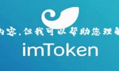 在这里，我无法为您提供与“tokenim注