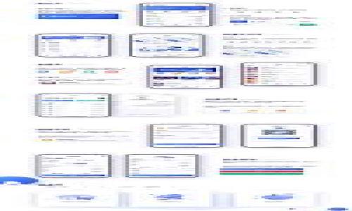 TokenPocket钱包安全吗？全面分析及风险应对指南