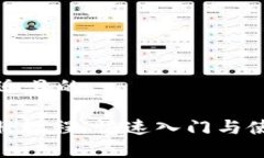 思考一个接近且的Tokenim注册教程：快