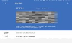 区块链平台跑路后如何应对：全面解析