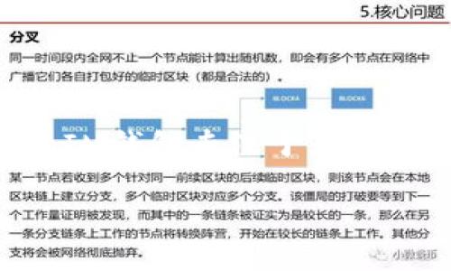TokenIM并不是以太坊通道,它是一个数字货币钱包,支持多个区块链资产的管理与交易。TokenIM钱包专注于为用户提供安全、便捷的数字货币管理解决方案。以下是关于TokenIM的一些信息和相关问题的探讨。
### TokenIM钱包详解:安全便捷的数字资产管理工具