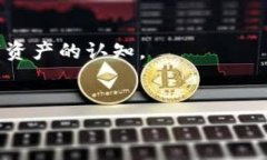 bianoti小狐狸钱包APP官方网站详解与使