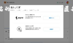 在区块链中，tokenim地址（或任何加密