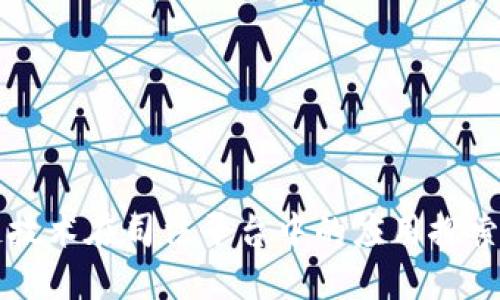 区块链技术在司法平台中的应用探索与实践