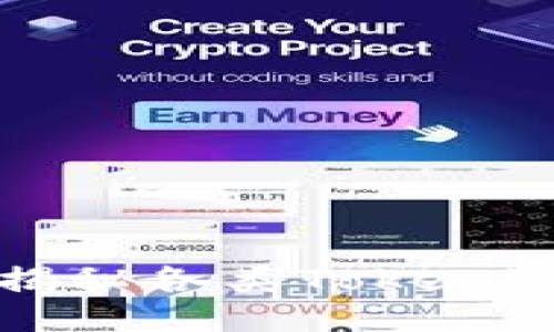 Tokenim糖果大全：揭秘各类Tokenim糖果的玩法与价值