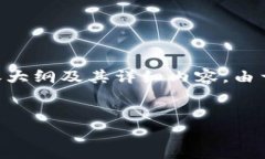 为了帮助您更好地理解“tokenim矿池质