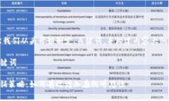 当然可以！让我们从头开始制定、关键