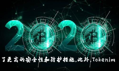   Tokenim 2.0 私钥计算逻辑全面解析 / 

 guanjianci Tokenim 2.0, 私钥, 计算逻辑, 区块链 /guanjianci 

## 内容主体大纲

1. 引言  
   1.1 什么是Tokenim 2.0  
   1.2私钥的重要性  
   1.3 文章目的  

2. Tokenim 2.0 概述  
   2.1 平台背景  
   2.2 核心功能  
   2.3 私钥与安全性  

3. 私钥计算的基本原理  
   3.1 私钥的定义  
   3.2 私钥生成算法  
   3.3 私钥计算的数学基础  

4. Tokenim 2.0 私钥计算逻辑详解  
   4.1 生成私钥的步骤  
   4.2 私钥与公钥的关系  
   4.3 使用随机数生成私钥  

5. Tokenim 2.0 的安全机制  
   5.1 保护私钥的措施  
   5.2 多重签名技术  
   5.3 私钥丢失的应对措施  

6. Tokenim 2.0 私钥的实际应用场景  
   6.1 数字资产管理  
   6.2 第三方服务对接  
   6.3 跨链交易的支持  

7. 未来展望  
   7.1 Tokenim 2.0 的发展方向  
   7.2 私钥技术的趋势  

8. 结论  

9. 常见问题解答  
   9.1 什么是私钥和公钥的具体区别？  
   9.2 如何生成安全的私钥？  
   9.3 Tokenim 2.0 中的私钥丢失后如何恢复？  
   9.4 私钥的泄露会造成什么后果？  
   9.5 如何有效保护个人私钥？  
   9.6 Tokenim 2.0 的私钥计算逻辑与其它系统有什么不同？  

---

## 引言

### 1.1 什么是Tokenim 2.0

Tokenim 2.0是一个综合性的区块链平台，致力于为用户提供安全、高效的数字资产管理和交易服务。近年来，随着区块链技术的迅猛发展，Tokenim 2.0借助其创新的技术和先进的算法，为用户提供了一种新颖的数字资产安全解决方案。

### 1.2 私钥的重要性

在区块链技术中，私钥是确保用户数字资产安全的关键要素。它类似于一个密码，只有持有人才能通过该私钥访问和管理自己的资产。因此，理解并有效地计算私钥对于用户来说至关重要。

### 1.3 文章目的

本文旨在详细探讨Tokenim 2.0的私钥计算逻辑，分析其生成和保护机制，以及在实际使用中的应用场景。通过深入研究，帮助用户更好地理解私钥的安全性和实用性。

## Tokenim 2.0 概述

### 2.1 平台背景

Tokenim 2.0成立于区块链技术蓬勃发展的时期，随着市场对安全和透明交易的需求不断增加，该平台坚定不移地致力于提供高标准的数字资产管理服务。

### 2.2 核心功能

Tokenim 2.0的核心功能包括数字资产存储、交易、跨链交易、数字货币兑换等。每项功能都在高安全性的基础上，利用最先进的加密算法确保用户资产不受损害。

### 2.3 私钥与安全性

私钥是Tokenim 2.0平台中确认用户身份和资产控制的核心。平台采用先進的算法，避免私钥的泄露和攻击，确保用户的安全性和隐私。

## 私钥计算的基本原理

### 3.1 私钥的定义

私钥是一个随机产生的数字字符串，是用于加密与解密区块链账户的核心数据。用户必须小心保管私钥，因其失去或泄露将导致资产的不可逆损失。

### 3.2 私钥生成算法

生成私钥的算法通常结合了随机数生成和散列函数。通过加密的随机化过程，生成的私钥不仅安全且难以预测。

### 3.3 私钥计算的数学基础

私钥的数学基础主要包括数论和代数结构，尤其是在椭圆曲线密码学中，私钥与公钥之间存在密切的数学关系。

## Tokenim 2.0 私钥计算逻辑详解

### 4.1 生成私钥的步骤

生成Tokenim 2.0的私钥一般遵循以下步骤：
1. 生成随机数作为私钥。
2. 确保随机数足够复杂，避免重复或可预测性。
3. 利用散列算法对随机数进行处理，确保其安全性。

### 4.2 私钥与公钥的关系

在Tokenim 2.0中，私钥与公钥采用非对称加密算法相关联，公钥是由私钥生成的，任何人都可以通过公钥进行交易，但只有私钥持有者才能解锁账户。

### 4.3 使用随机数生成私钥

平台采用高标准的随机数生成技术，从多种来源综合生成一个难以预测的随机数，确保用户的私钥在生成时的安全性。

## Tokenim 2.0 的安全机制

### 5.1 保护私钥的措施

Tokenim 2.0为用户提供了多重保护措施，包括加密存储、冷热钱包管理等，确保私钥不被第三方获取。

### 5.2 多重签名技术

多重签名技术是Tokenim 2.0提供的一项重要功能，允许用户设置多个私钥共同签署交易，提高账户的安全级别。

### 5.3 私钥丢失的应对措施

一旦私钥丢失，Tokenim 2.0提供了备份恢复机制，用户可以通过安全问答或备用邮箱等方式进行恢复。

## Tokenim 2.0 私钥的实际应用场景

### 6.1 数字资产管理

用户可以通过Tokenim 2.0平台安全地管理自己的数字资产，私钥计算逻辑确保每笔交易的安全和确认。

### 6.2 第三方服务对接

Tokenim 2.0可以与多个第三方服务进行对接，用户在使用这些服务时，私钥的计算和保护机制使得数据传输更加安全。

### 6.3 跨链交易的支持

借助私钥计算逻辑的灵活性，Tokenim 2.0支持用户进行跨链交易，确保多种数字资产之间的无缝转移。

## 未来展望

### 7.1 Tokenim 2.0 的发展方向

未来，Tokenim 2.0将继续加强技术研发，进一步提升私钥和数字资产的安全性，以满足用户不断变化的需求。

### 7.2 私钥技术的趋势

私钥管理和计算技术将在安全性、易用性方面不断进化，Tokenim 2.0致力于成为引领行业的先锋。

## 结论

Tokenim 2.0的私钥计算逻辑是确保平台安全的核心组成部分。通过对私钥的深入了解，用户能够更好地管理自己的数字资产，确保其交易的安全性。

## 常见问题解答

### 9.1 什么是私钥和公钥的具体区别？

私钥和公钥的区别在于访问权限与共享性。私钥是保密的，只有用户持有，而公钥是公开的，可与他人共享以进行交易。私钥用于签署交易，而公钥则用于验证交易。

### 9.2 如何生成安全的私钥？

生成安全的私钥需要使用高质量的随机数生成器，结合复杂的算法进行处理，确保防止预测和重用。此外，应避免在不安全的环境中生成私钥，并使用加密技术保护其安全存储。

### 9.3 Tokenim 2.0 中的私钥丢失后如何恢复？

在Tokenim 2.0平台中，如果用户丢失了私钥，可以通过平台提供的备份恢复机制，例如安全问答或历史记录等，依照平台规范进行相应的恢复操作。

### 9.4 私钥的泄露会造成什么后果？

私钥的泄露意味着第三方可以未经授权访问用户的数字资产，从而导致资产被盗取，因此保护私钥的安全至关重要。

### 9.5 如何有效保护个人私钥？

有效保护个人私钥的措施包括：
- 使用冷钱包进行存储，降低网上被盗的风险。
- 开启多重签名确保交易安全。
- 规避在公共网络或不安全设备上输入私钥。

### 9.6 Tokenim 2.0 的私钥计算逻辑与其它系统有什么不同？

Tokenim 2.0的私钥计算逻辑结合了最新的加密技术和随机数生成算法，相较于传统系统，提供了更高的安全性和防护措施。此外，Tokenim 2.0特别设计的多层安全机制显著提升了私钥的保护能力。