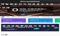 基于区块链的智能合约平台：未来数字