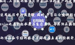 Tokenim 是一个基于区块链技术的网络平