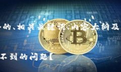 为了满足您的要求，以下是一个的、相