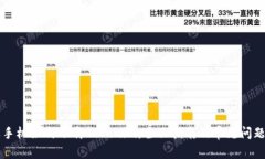 苹果手机如何下载Tokenim：全面指南及