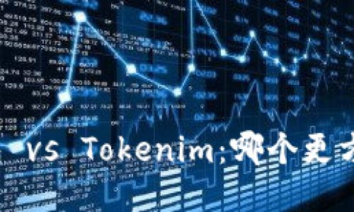 火币钱包 vs Tokenim：哪个更方便使用？