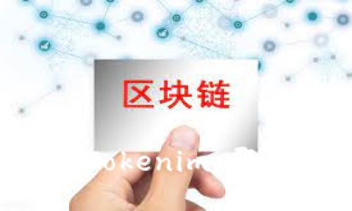 火币钱包 vs Tokenim：哪个更方便使用？