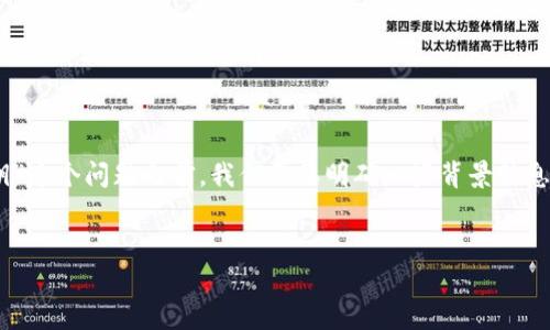在回答“怎样找到tokenim2.0包的私钥”这个问题之前，我们需要明确一些背景信息以及与之相关的最佳实践和安全警示。


如何安全获取TokenIM 2.0包的私钥