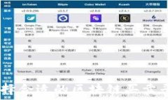   如何选择合适的区块链买卖平台VIN