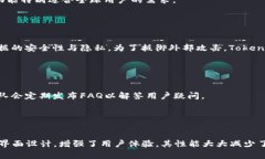 : 如何解决Tokenim 2.0官网无法下载的问