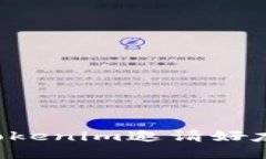 如何使用tokenim邀请好友：完整指南