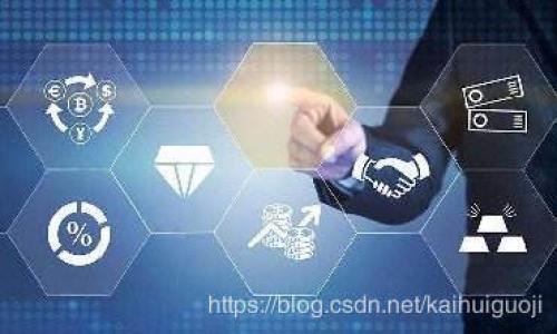 xiaozutokenim2.0转错了怎么追回/xiaozu
Tokenim2.0, 代币转账, 加密货币, 资金追回/guanjianci

### 内容大纲

1. 引言
   - 介绍Tokenim2.0
   - 加密货币转账的风险
   - 本文目的：提供解决方案

2. Tokenim2.0是什么？
   - Tokenim2.0的基本概念
   - 它在加密货币中的应用
   - Tokenim2.0的优势与劣势

3. 转账过程中常见的错误
   - 地址错误
   - 网络选择错误
   - 数量填写错误
   - 其他潜在错误

4. 转错后的处理步骤
   - 第一步：确认错误
   - 第二步：查看转账状态
   - 第三步：联系客服支持
   - 第四步：使用区块链浏览器查看

5. 如何追回转错的Tokenim2.0
   - 追回可能性的分析
   - 通过智能合约追回资金
   - 联系交易所与平台支持

6. 预防措施与注意事项
   - 在进行转账时需要注意的事项
   - 使用备注和确认措施
   - 定期备份私钥和钱包信息

7. 总结
   - 对于Tokenim2.0转错后的处理与预防给出的建议
   
### 内容详细写作

#### 引言

随着加密货币的兴起，Tokenim2.0作为一种新型的代币在市场上获得了越来越多的关注。由于其便利性和高效性，越来越多的用户开始参与到Tokenim2.0的使用中。然而，在实际操作中，转账错误的情况时有发生，很多用户在转错后十分焦虑，担心资金会遭受损失。本文将深入探讨如何追回转错的Tokenim2.0代币，并提供有价值的建议，帮助用户避免此类情况发生。

#### Tokenim2.0是什么？

Tokenim2.0是一种基于区块链技术的加密货币。它结合了之前版本的优点，改善了用户体验和交易效率。Tokenim2.0支持多种应用场景，包括在线支付、投资、资产管理等，因而受到广泛青睐。它的优势在于安全性高、交易速度快以及使用方式灵活，但同时也有一些劣势，例如市场波动大和相关技术限制。

#### 转账过程中常见的错误

##### 地址错误

在转账过程中，最常见的错误就是输入错误的接收地址。由于加密货币地址通常由一串复杂的字母和数字组成，用户在进行转账时很容易产生输入错误。输入错误的地址会导致资金永远无法找回。

##### 网络选择错误

在使用Tokenim2.0时，选择错误的网络（如选择Ethereum而不是Binance Smart Chain等）也会导致转账失败或者资金无法到达目标账户。尤其是在去中心化交易所进行转账时，选择正确的网络尤为重要。

##### 数量填写错误

用户在填写转账数量时，不小心输错金额，比如多输入了一个零，这可能导致用户转账过多或者过少，造成不必要的损失。如果转错的是超过一定最低限额的钱，追回难度会增大。

##### 其他潜在错误

除了上述提到的错误，还有许多其他潜在问题，例如用户在交易时没有清楚识别交易费、在调用智能合约时没有注意返回值等等，这些都可能导致转账不成功。

#### 转错后的处理步骤

##### 第一步：确认错误

一旦发现转错，首先要做的就是确认错误的性质。检查自己输入的地址、网络和转账数量，以及查询相关交易状态，以便对后续的处理提供足够的信息支持。

##### 第二步：查看转账状态

用户可以通过区块链浏览器查询转账的状态。如果转账还未被确认，有可能会被撤回或进行纠正。如果已经确认，则需采取进一步措施。

##### 第三步：联系客服支持

如果确认转账错误，立即联系所用交易所或Tokenim2.0平台的客服支持。他们能够提供详细的帮助和建议，可能需要提供一些个人信息和转账的记录。

##### 第四步：使用区块链浏览器查看

通过区块链浏览器，用户可以进一步了解交易的详细情况，包括确认数、交易费用等。从中可能获取到一些线索，帮助后续的资金追回。

#### 如何追回转错的Tokenim2.0

##### 追回可能性的分析

一般情况下，Tokenim2.0转错后能否追回资金主要取决于转账的具体情况。如果转账未被确认，理论上是有可能取消的。但如果已经完成且目标地址无法访问，则追回的可能性就极小。

##### 通过智能合约追回资金

有些情况下，用户可能通过智能合约来尝试追回资金。但这需要具备一定的技术知识和操作经验，普通用户在这方面可能会遇到困难。

##### 联系交易所与平台支持

一些交易所对于转错的代币可能有追回政策，可以联系他们的客服进行申请。有些平台可能会要求较长的处理时间，用户需要耐心等待。

#### 预防措施与注意事项

##### 在进行转账时需要注意的事项

在进行Tokenim2.0转账前，用户应仔细检查接收地址、选择正确的网络和确认转账数量，确保每一个环节都没有错误。

##### 使用备注和确认措施

为了防止因误操作导致的资金损失，用户在转账时可以使用备注功能，并在转账前再三确认，以减少错误发生的可能性。

##### 定期备份私钥和钱包信息

用户应该定期备份自己的私钥和钱包信息，确保在发生意外情况时能够及时恢复资产。这也是保护用户资金的一种有效措施。

#### 总结

总之，Tokenim2.0转账过程中的错误是很常见的，但如果能及时采取措施，还是有机会追回资金的。用户在日常操作中应加强警惕，在进行转账时注意各种细节，确保资金的安全。同时，了解如何处理转账错误也是保护自身资产的重要方式。

### 相关问题

1. Tokenim2.0转账的确认时间是多久？
2. 如何安全地选择Tokenim2.0的交易所？
3. 如果一直无法联系到客服该怎么办？
4. 如何提高自己的加密资产安全性？
5. 购买Tokenim2.0时需要注意哪些风险？
6. 转账后的资金安全如何保障？

#### 问题1：Tokenim2.0转账的确认时间是多久？

Tokenim2.0转账的确认时间
Tokenim2.0的转账确认时间通常取决于所选择的区块链网络。以Ethereum和Binance Smart Chain为例，转账的确认时间可能从几分钟到几小时不等，具体时间受到交易数量和网络拥堵状况的影响。

每个区块链网络都有其特定的确认机制，Transaction Fee（交易费）越高，被优先确认的可能性就越大。有些用户可能因为希望节省费用而选择较低的交易费，这常常导致其交易在网络拥堵时被延迟确认。

用户可以通过区块链浏览器跟踪交易状态，了解当前确认进度。这是随时了解转账情况的有效方式，有助于在必要时采取更进一步的措施。

#### 问题2：如何安全地选择Tokenim2.0的交易所？

安全选择Tokenim2.0的交易所
在选择交易所时，用户应当仔细考虑多方面因素，包括交易所的安全性、用户评价、手续费、是否支持Tokenim2.0等。

首先，建议选择知名度高、市场口碑良好的交易所，这类平台通常有相对完善的安全措施。他们会定期进行安全审查和攻击尝试，确保平台的安全。

其次，在选择交易所时，可以查看用户反馈和社区讨论，了解其他用户在此平台的使用体验。若交易所出现过多的负面评价或问题，那就要谨慎考虑。

同时，观察交易所的费用结构，确保其透明且合理。有些平台可能隐含较高的出入金费用，这会影响到用户的整体利益。

最后，确保所选交易所支持Tokenim2.0，并了解其操作流程和充值提现方式，以减少转账错误的风险。

#### 问题3：如果一直无法联系到客服该怎么办？

无法联系到客服的处理措施
如果用户在需要联系Tokenim2.0相关交易所的客服时遇到问题，首先要尝试通过邮件、电话、社交媒体等多种途径进行 contact；有时用户反馈量大，客服响应速度可能较慢。

此外，用户还可以查看交易所的支持论坛或社区，寻找其他用户分享的解决方案及经验，有些问题的答案很可能已经被提出。

如果实在无法得到回复，可考虑进入用户反馈或评价区，指出具体问题情况，这样可能在引起公众关注后迅速得到回复。

与此同时，保持冷静且理智也很重要。缺乏耐心和冲动行为可能导致进一步的问题，影响到用户的法定权益。

#### 问题4：如何提高自己的加密资产安全性？

提高加密资产安全性的措施
为了提高加密资产安全性，用户应当第一时间选择安全的硬件钱包存储大额资产，避免将其放在交易所。硬件钱包一般提供较强的私钥保护措施，让用户的资产更加安全。

同时，用户务必要启用双重身份验证（2FA），最大程度地保护账户安全。此功能在恶意攻击者入侵时能提供有效的保护。

定期更新密码及安全问题也是增强账户安全的重要措施。用户应尽量选择复杂的密码组合，尽可能避免使用容易猜测的字符。

此外，警惕钓鱼诈骗信息，时刻保持警觉，对于接收到的任何信息都保持时刻重视。通过这些措施，确实能够有效提高资产安全，防范潜在风险。

#### 问题5：购买Tokenim2.0时需要注意哪些风险？

购买Tokenim2.0时的风险注意事项
在购买Tokenim2.0时，用户需要考虑市场波动风险。加密货币市场波动性较大，Tokenim2.0的价格可能快速波动，短时间内造成巨大损失。

此外，要具备一定的市场认知和分析能力，了解Tokenim2.0的项目背景、团队、技术等，以免被虚假宣传蒙蔽。

同样，选择安全的交易平台进行交易，减少因操作不当或安全问题造成的损失。在进行大额交易时，务必提前做好充分准备。

在完成交易后，及时进行资产转移，将其存放于安全的地方，例如hardware wallet等，切忌将资产长期存放在交易所。

#### 问题6：转账后的资金安全如何保障？

转账后资金安全保障措施
在完成Tokenim2.0转账后，确保资金安全的办法主要是跟踪交易状态和确认转账的成功与否。确保接收方是对方合法且可信赖的账户，可以减少转账风险。

定期查看转账记录，以确保没有意外的交易或损失，及时采取措施解决可能出现的问题。同时，定期备份关键的数据，包括钱包信息以及密钥。

此外，考虑分散风险，不要将所有资产全部放在一个地方，以减少由于市场波动或其他因素造成的资产损失。

综上所述，通过加强安全意识与合理操作，能够有效降低代币转错带来的风险，确保资金安全。