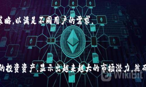   Tokenim支持山寨币交易吗？ / 

 guanjianci 山寨币, Tokenim, 数字货币, 交易平台 /guanjianci 

### 内容主体大纲

1. **引言**
   - 简介Tokenim交易平台
   - 山寨币的定义及其在加密市场的地位

2. **Tokenim交易平台概述**
   - 平台成立背景
   - 核心功能与特点
   - 安全性与合规性

3. **山寨币的定义及种类**
   - 什么是山寨币？
   - 常见的山寨币分类
   - 山寨币的用途和市场趋势

4. **Tokenim对山寨币的支持**
   - Tokenim支持的山寨币类型
   - 山寨币交易的手续费和限额
   - 投资分析与风险

5. **Tokenim的山寨币交易流程**
   - 注册与交易账户创建
   - 如何购买山寨币
   - 提款和存款的流程

6. **山寨币的投资潜力**
   - 为什么投资山寨币？
   - 投资策略与风险管理
   - 案例分析：成功投资的真实案例

7. **Tokenim的用户体验**
   - 用户反馈与社区建设
   - 客服支持与解决方案

8. **未来展望与总结**
   - Tokenim未来发展的方向
   - 山寨币市场的发展趋势
   - 总结与建议

### 内容

#### 引言

随着加密货币市场的蓬勃发展，越来越多的投资者开始关注山寨币。不同于比特币这样的主流数字货币，山寨币作为一种补充资产，逐渐在投资者中展现出独特的魅力和投资潜力。Tokenim作为一家新兴的数字货币交易平台，其对山寨币的支持程度引起了广泛关注。在本文中，我们将探讨Tokenim平台对山寨币的支持情况，以及如何利用这一平台进行山寨币交易。

#### Tokenim交易平台概述

Tokenim成立于加密货币行业发展的初期，旨在为用户提供一个安全、高效且用户友好的交易环境。该平台不仅支持主流数字货币的交易，还积极拓展山寨币的交易选项，以满足不同投资者的需求。

Tokenim的核心功能涵盖了即时交易、风险管理工具、社区互动等。平台采用先进的加密技术，保障用户资金安全，并通过多种方式（如KYC认证）确保合规性，给予用户余地在合法框架内进行交易。

#### 山寨币的定义及种类

山寨币，顾名思义，就是对比特币等主流币种的“山寨”版本。它们通常是在比特币的基础上进行创新和修改，以便适应市场需求。当前市面上存在数千种山寨币，它们在理念、功能和市场定位上各有不同。

主要的山寨币种类包括：平台币（如以太坊）、隐私币（如门罗币）、稳定币（如USDT）、以及应用币。此外，还有许多新项目和代币不断涌现，形成了丰富的市场生态。

#### Tokenim对山寨币的支持

Tokenim目前支持多种热门山寨币交易，包括但不限于以太坊、Ripple、莱特币等。用户可以在平台上享受到相对较低的手续费和灵活的交易限额，为投资者提供了良好的交易环境。

此外，Tokenim还针对山寨币的交易设计了独特的投资分析工具，帮助用户更好地理解市场趋势和潜在投资风险。

#### Tokenim的山寨币交易流程

在Tokenim上进行山寨币交易的大致流程为：
ul
  li用户需要首先注册一个账户，并完成KYC认证。/li
  li账户创建后，用户可以通过法币或其他数字货币进行充值。/li
  li用户选择需要交易的山寨币，输入买入的数量和价格进行订单确认。/li
  li完成交易后，用户可以选择将山寨币提现到自己的钱包，或者继续在平台上进行交易。/li
/ul

#### 山寨币的投资潜力

山寨币具有较高的投资潜力，尤其是在市场波动较大的时候，能够带来丰厚的回报。然而，山寨币的风险同样不容忽视，投资者需要具备良好的判断力和风险控制能力。

例如，一些小型山寨币可能在短期内实现巨大的涨幅，但也可能在各类市场风险面前瞬间下跌。因此，合理的投资策略，如分散投资和技术分析等，是获得成功的关键。

#### Tokenim的用户体验

在用户体验方面，Tokenim努力提供一个友好并高效的交易环境。用户可以通过智能手机和PC访问Tokenim网站或移动应用，不同的界面设计让用户在交易时可以快速上手。

客服支持方面，Tokenim快速响应用户的询问并提供合适的解决方案，力求为每位用户提供满意的服务体验。

#### 未来展望与总结

Tokenim作为一个新兴的平台，发展潜力巨大，未来可能会继续拓展山寨币的交易范围，增加更多的金融产品以满足用户需求。同时，山寨币市场也会随着市场趋势而不断变化，投资者需时刻关注市场动态。

总的来说，Tokenim为用户提供了一个良好的交易平台，适合各种投资者进行山寨币交易。在进行投资之前，建议用户多了解市场和平台规则，以减少投资风险。

### 相关问题探讨

#### 问题一：Tokenim平台的安全性如何？

##### Tokenim平台的安全性如何？

安全性对于任何交易平台来说都是至关重要的，尤其是在加密货币交易中，用户的资产安全备受关注。Tokenim为了保障用户资金安全，采取了多种安全措施，包括资金仓库的Cold Storage方案、双因素认证（2FA）、安全数据传输技术等。通过这些措施，Tokenim最大程度地降低了黑客攻击风险和资金被盗的可能性。

首先，Tokenim的Cold Storage方案意味着大部分用户资产将被存储在离线钱包中，这样即使出现网络安全问题，也不会直接影响到存储在冷库中的资金。此外，热钱包中的资金将采取实时监控和安全审查，确保在任何异常行为发生时能够及时响应。

其次，Tokenim要求用户开启双因素认证（2FA），这是一种额外的安全层能有效防止未经授权的登录。用户不仅需要输入密码，还需要输入通过手机应用生成的动态验证码，这样即使密码被盗也无法轻易进入账户。

最后，在数据传输上，Tokenim采用SSL加密技术，确保用户的所有数据在传输过程中的安全，从而保护用户的隐私信息不被泄露。

同时，Tokenim定期进行安全审计和漏洞评估，以确保平台始终处在最佳的安全状态。综合来看，Tokenim的平台安全性还是值得用户信赖的。但用户在使用过程中亦需提高警惕，定期更换密码，不随意点击不明链接等，以保护自身的账户安全。

#### 问题二：Tokenim平台的用户评报价如何？

##### Tokenim平台的用户评价如何？

Tokenim作为一个新兴的数字货币交易平台，虽然在行业中知名度相对较低，但用户评价普遍积极。根据用户反馈，Tokenim在交易体验、手续费、客服支持等方面表现都比较优秀。

许多用户表示，Tokenim的操作界面友好，交易流程简单明了，使得即使是新手也能快速上手，顺利完成资产的购买和交易。此外，平台的响应速度也得到了用户的认可，交易的确认时间较短，提高了用户交易的流畅性。

在手续费方面，Tokenim的费率设置比较合理，尤其是对于山寨币交易，手续费相对较低，这吸引了不少用户。在当前竞争激烈的市场中，较低的交易成本是促进用户吸引的重要因素之一。

不过，也有部分用户反馈，在高峰期时平台的服务器负载导致交易延迟现象，不时出现无法快速下单的情况。这使得一些强调快速交易的用户感到不满，期待Tokenim能够在稳定性上做出进一步改善。

客服支持方面，用户普遍对Tokenim的客服表示满意。许多用户表示，当遇到问题时，客服团队能够迅速响应，并提供有效解决方案。此外，Tokenim还在社交媒体和社区平台上活跃，与用户互动，收集反馈，展现出平台改善的决心。

总体来说，Tokenim在用户评价方面表现良好，但仍需加强服务器稳定性和交易高峰期的处理能力，以吸引更广泛的用户群体。

#### 问题三：山寨币投资有哪些风险？

##### 山寨币投资有哪些风险？

虽然山寨币因其高回报的潜力而受到许多投资者的青睐，但投资山寨币也面临着许多风险。首先，由于山寨币市场相对较新，许多项目缺乏透明度与可靠性，这导致投资者可能会面临巨大损失。

1. **市场波动性**：山寨币的价值波动较大，常常受到市场情绪的影响。在牛市期间，山寨币可能会经历井喷式的上涨，但在熊市中也可能迅速下跌，这使得投资者很难把握买卖时机。

2. **项目可靠性问题**：很多山寨币由小团队或个人开发，缺乏足够的资源和技术支持。部分项目甚至存在诈骗或者设计不周全的风险。投资者在选择投资项目时需仔细研究项目背景、团队实力及其技术白皮书。

3. **监管风险**：随着加密货币市场的快速发展，各国的监管政策也在不断变化。一些山寨币在某些国家可能被认为是非法的或受到严格限制，投资者在投资前应该了解相关法规，以免造成不必要的法律风险。

4. **流动性风险**：部分小型山寨币的市场流动性极差，投资者在需要变现时可能无法找到买家，或面临贱卖资产的局面。

5. **技术风险**：山寨币的技术风险也不得不考虑，例如：智能合约的漏洞、网络安全问题等。这些都可能导致投资者的资金损失。

由于风险众多，投资者在选择山寨币时应保持理性，仔细分析项目前景，做好全面的风险评估与分散投资。同时，建议投资者结合个人的风险承受能力，量入为出，切忌盲目跟风。

#### 问题四：如何选择合适的山寨币进行投资？

##### 如何选择合适的山寨币进行投资？

选择适合的山寨币进行投资，首先需要了解市场情况和自身的投资策略。以下是一些常见的方法与建议：

1. **项目背景调查**：了解山寨币的项目背景非常重要，包括其团队成员、技术、商业模式等信息。应该选择那些有知名团队和开发者的项目，特别是在区块链行业有良好声誉的团队。

2. **技术白皮书**：阅读项目的白皮书，了解其设计理念、技术解决方案及其未来发展计划。好的白皮书应该详细描述该项目的目的、市场需求和技术框架。

3. **市场需求分析**：关注该山寨币是否针对特定市场需求解决实际问题，其在市场中的竞争优势是什么。能否在市场中形成用户黏性，成功占有一定的市场份额至关重要。

4. **社区支持度**：社区是山寨币项目持续发展与推广的重要力量。一个活跃、热情的社区能够助力山寨币的发展。投资者可以关注项目的社交媒体、论坛、Telegram群组等了解社区的氛围和支持度。

5. **市场趋势**：密切关注加密市场的整体趋势，尤其是山寨币的热度与接受度。例如，如果某种协议或技术获得了广泛的应用，那么相关的山寨币可能也会迎来机遇。

6. **策略型投资**：有计划的投资方式，如对项目进行分期投资，而不是一次性投入，可以降低潜在风险。如果市场出现波动，可以在低位时增加仓位，从而平摊投资成本。

7. **选币的多样性**：尤其是在投资开发阶段，投资者可以考虑分散投资于几种山寨币，以降低单一项目带来的风险。

通过以上几点分析，投资者可以更有效地选择适合的山寨币进行投资，最大化自己的投资收益，提高自己的市场洞察力。

#### 问题五：山寨币和主流币有什么区别？

##### 山寨币和主流币有什么区别？

山寨币和主流币（如比特币、以太坊等）之间存在显著差异。以下几点可以帮助我们更好地理解这两者的区别：

1. **市场地位**：主流币通常是进入市场较早、市值较大且被广泛接受的数字货币，如比特币以其“数字黄金”的地位而称著，稳定性与流动性较高。而山寨币多为新的项目，其市场接受度和市值相对较低，波动性大，风险相对更高。

2. **技术方向**：主流币一般具备基本的功能，而山寨币则通常围绕特定的技术创新或市场需求进行设计。例如，一些山寨币采用创新的共识机制，试图解决主流币所面临的可扩展性问题。

3. **用途与功能**：主流币多用于价值转移和储存，而山寨币的应用范围往往较广，有些为了特定行业或社区而设立。比如，某些山寨币可以用于特定平台的生态中，如DeFi、NFT等。因此，选择山寨币投资前需关注其实用性。

4. **风险与回报**：由于山寨币通常缺乏稳定性，投资风险较高，尽管可能带来更高的回报。相较于主流币，投资者在决策前应更加审慎，尽量做好风险管理。

整体而言，山寨币与主流币各有自己的特点和发展前景。在投资时，投资者需根据自身的风险承受能力和市场分析，对二者做出合理的选择。

#### 问题六：如何在Tokenim上进行山寨币交易？

##### 如何在Tokenim上进行山寨币交易？

在Tokenim上进行山寨币交易的流程相对简单，用户只需按照以下步骤操作即可：

1. **注册账户**：首先，用户需要访问Tokenim官方网站，点击注册按钮，填写邮箱、密码等基本信息完成注册。此外，强烈建议用户开启双因素认证，以提高账户安全性。

2. **身份认证**：为了遵从法律法规，用户需要完成KYC（了解您的客户）认证。上传身份证明及地址证明文件，待审核通过后即可正常进行交易。

3. **充值资金**：用户可以选择通过法币充值或使用其他数字货币对账户进行充值。不同支付方式的费用及处理时间亦应事先了解，便于安排。

4. **选择交易对**：充值完成后，用户可以在平台上选择需要交易的山寨币，并查看相应的交易对与市场行情数据，以便更好的制定交易计划。

5. **下单交易**：用户自主选择数量和价格进行买入或卖出，确认后下单。Tokenim支持限价单与市价单等多种下单方式，用户可根据市况选择最合适的下单方式。

6. **提现资产**：交易完成后，如果用户想将所持山寨币提现到个人钱包，可以选择提现功能，填写提现地址，确认后提交申请，按照平台的提现流程进行操作。

以上是Tokenim山寨币交易的大致流程，通过简单的几步，用户可以便捷的完成山寨币交易。无论是新手还是资深交易者，Tokenim都提供了丰富的交易工具与策略，以满足不同用户的需求。

### 结语

在本文中，我们深入探讨了Tokenim交易平台对山寨币的支持情况，以及如何在该平台上进行山寨币交易。随着数字货币市场的不断发展，山寨币作为一种新兴的投资资产，显示出越来越大的市场潜力。然而，投资者在进行投资时，应理性分析市场及其风险，以做出明智的投资决策。