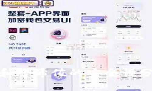 TokenIM私钥和哈希值的安全性分析与管理指南