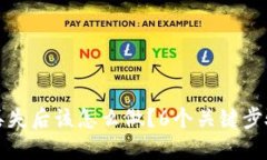 加密货币钱包丢失后该怎么做？6个关