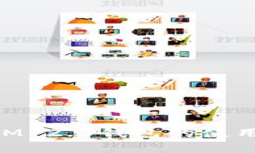 以太坊在TokenIM 2.0钱包的使用指南与地址管理