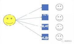 baioti如何解决Tokenim导入钱包时忘记助