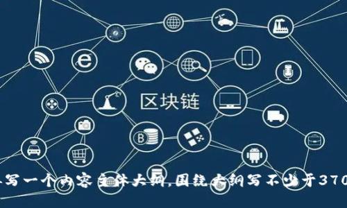 

思考一个接近且的，放入</div>
              </div>
            </div>
          </div>
        </div>
      </div>
      <div class=