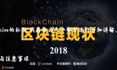 为了帮助您更好地理解和找到Tokenim的