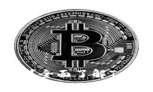 Tokenim支持哪些币种？全面了解Tokenim的数字资产选择