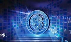   如何利用Tokenim 2.0创建多个钱包并使