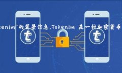 要创建一个合适的、关键词、内容大纲