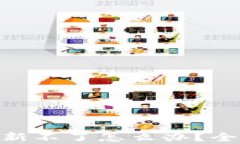 TokenIM打开更新不了怎么办？全解析与