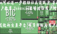 关于“tokenim支持薄饼吗”这个问题，