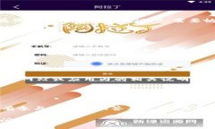 如何使用TokenIM 2.0查看多签钱包？Tok